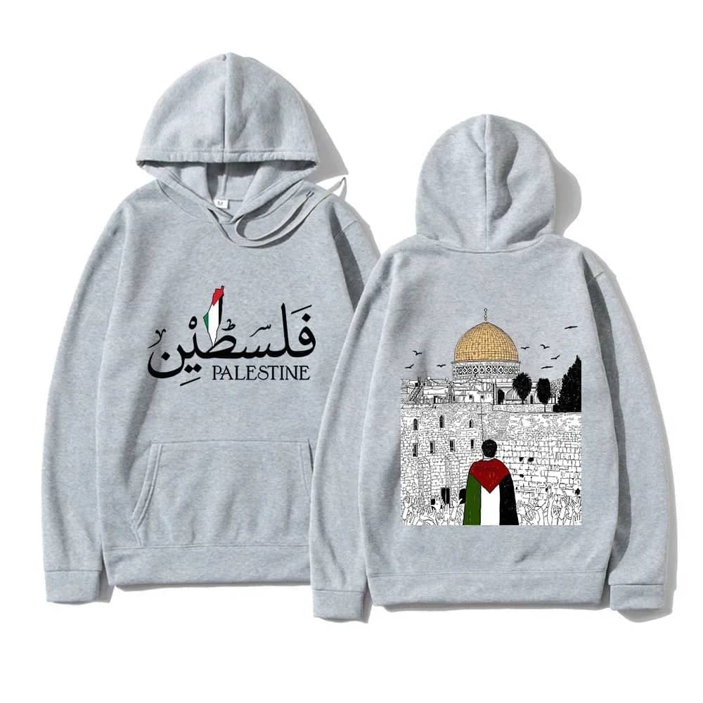 Sweat à capuche Palestine Dôme du Rocher – xs, gris